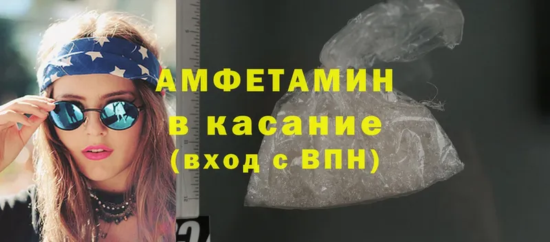 кракен зеркало  Кимры  Amphetamine Розовый 