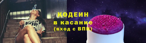 кокаин Кукмор