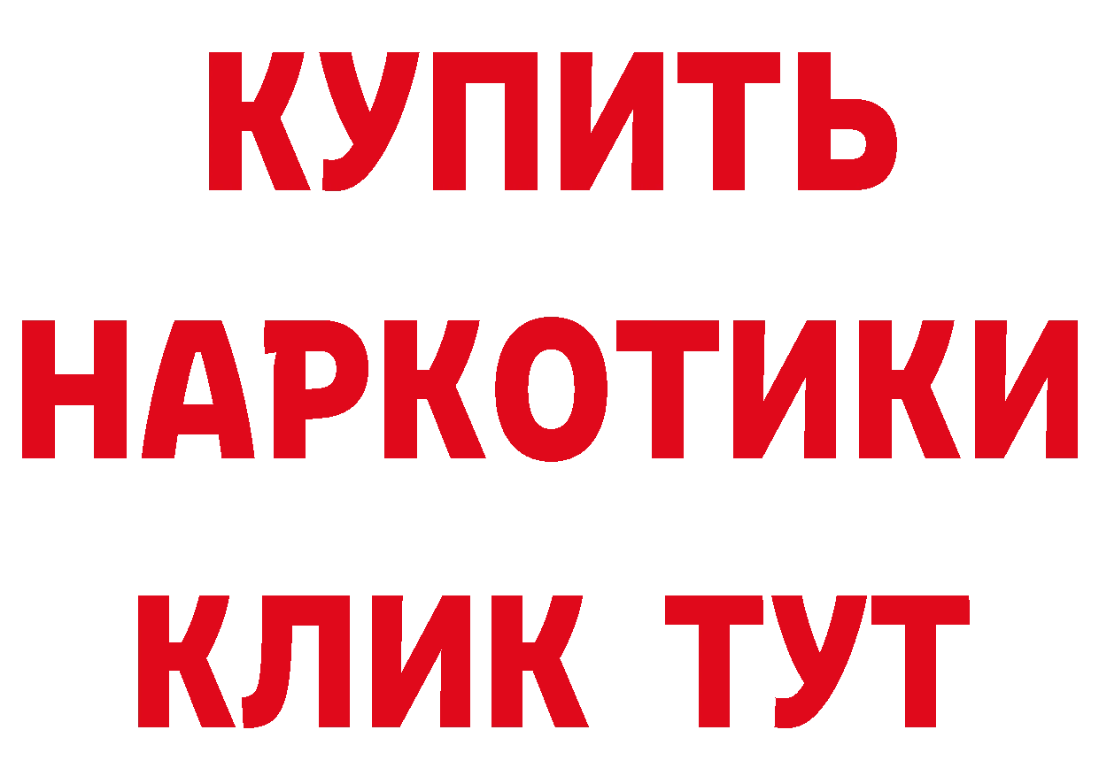 АМФ Розовый зеркало маркетплейс гидра Кимры