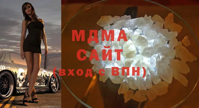 MDMA молли Кимры