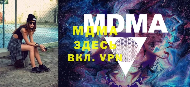 МДМА Molly  hydra онион  Кимры 